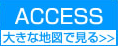 大きな地図で見る
